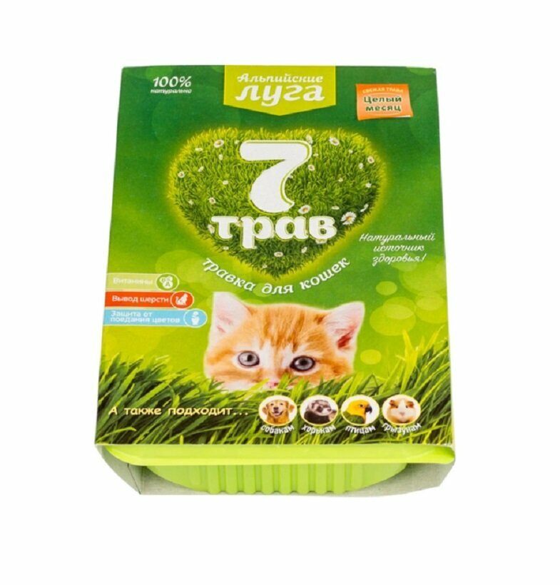 Альпийские луга 7 трав Травка для животных 75 г