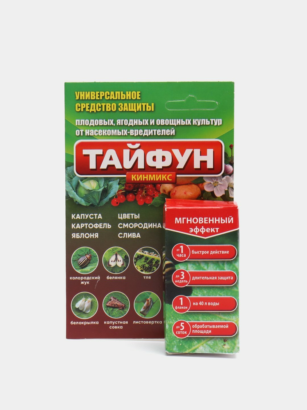 Концентрат для защиты садовых культур от насекомых-вредителей Тайфун, 10 мл