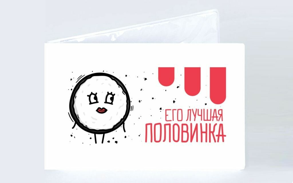 Обложка для студенческого билета MIGOM