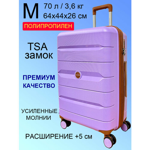 фото Чемодан mironpan, 70 л, размер m, лиловый