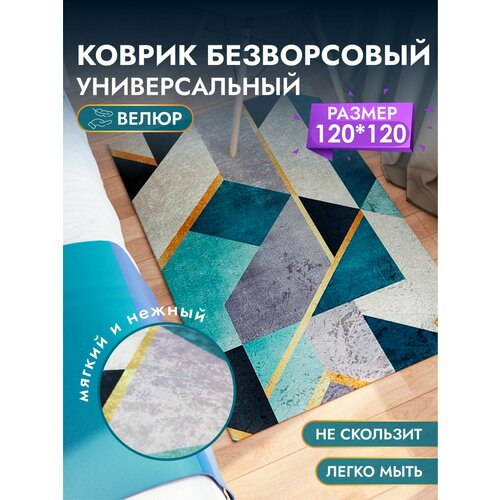 синий