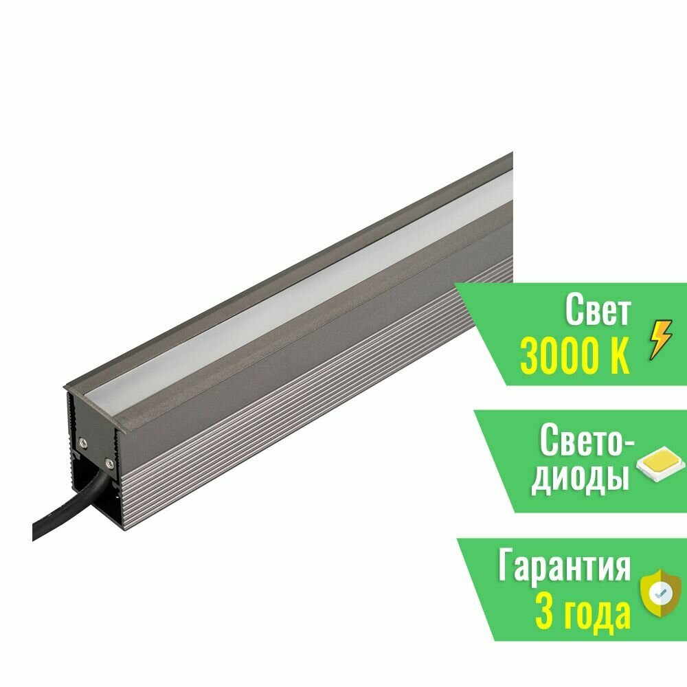 Светильник ART-LUMILINE-3351-500-12W Warm3000 (SL 120 deg 24V) (Arlight IP67 Металл 3 года) 024946(1)