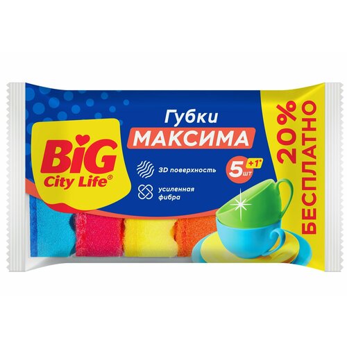 Губка дпосуды Фрекен БОКBIG City Максима 10х7х3см 5шт 449₽