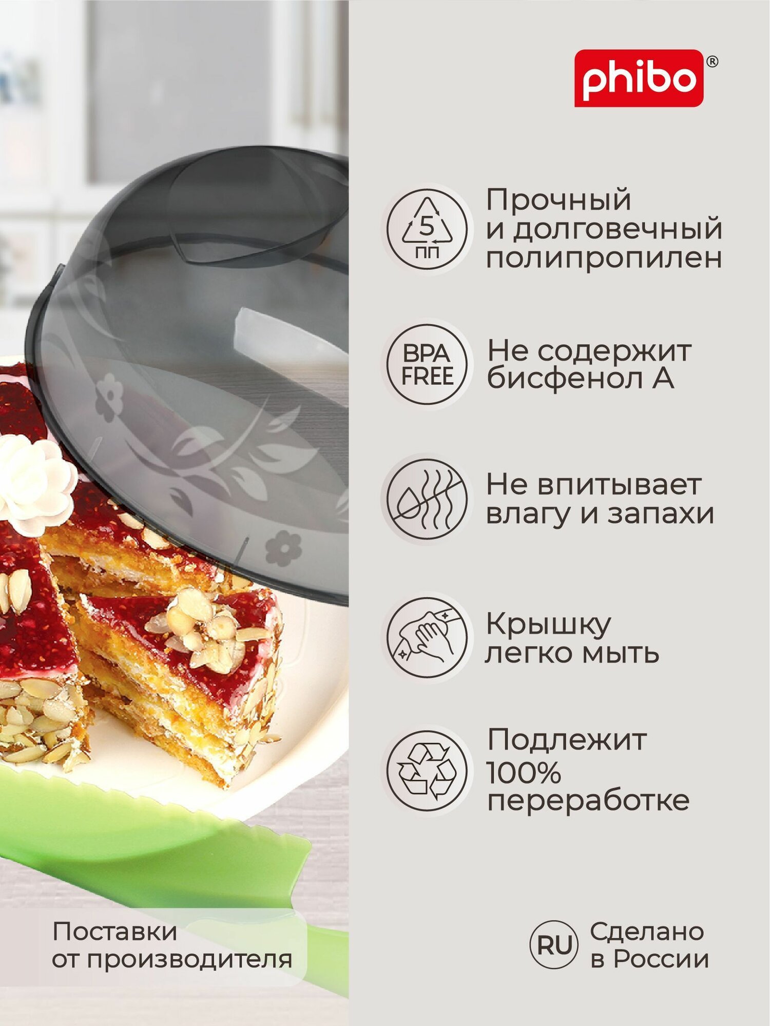 Крышка для микроволновки, СВЧ плиты диаметр 23 см, пластиковая с рисунком, ручкой и клапаном, от жира, брызг в микроволновой печи, для хранения еды в холодильнике — фото 1