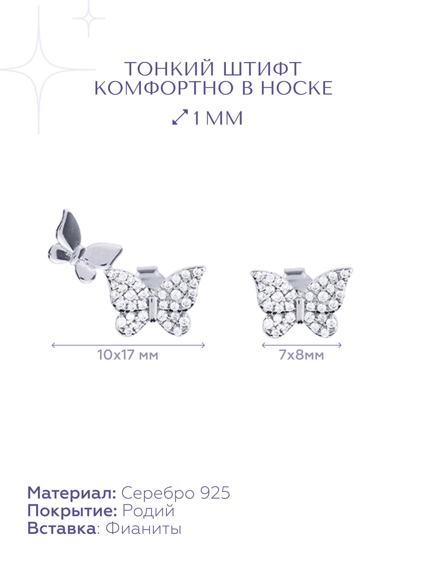 Серьги MIESTILO, серебро, 925 проба, родирование, фианит, размер 10 мм, длина 1.7 см, , серебристый — фото 1