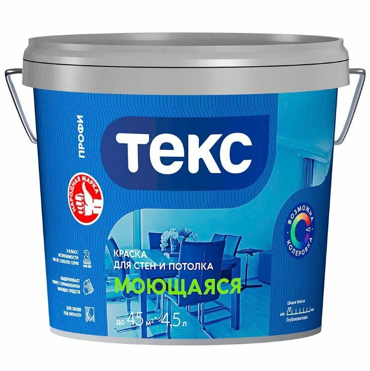 Краска моющаяся акриловая Текс Профи белая 45 л