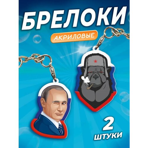 фото Брелок orange, 2 шт., черный, серый