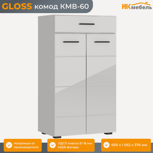 Изображение товара GLOSS (глосс) комод КМВ-60, МДФ/ЛДСП, 60 х 105,2 х 37,6 см, Белый Глянец/Белый