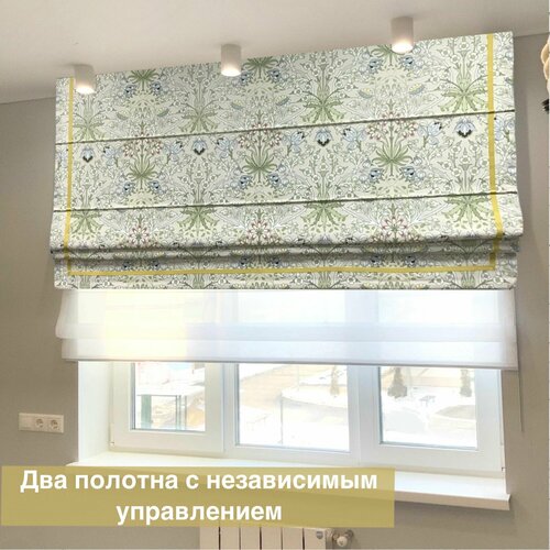 фото Римская штора день-ночь с жёлтым кантом / ширина 150 см/ высота 160 см vintashtory