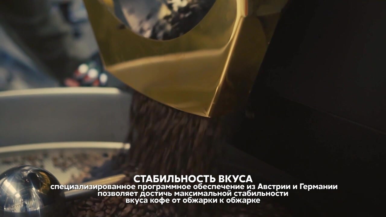 Кофе Бразилия Моджиана в зернах, Арабика 100%, 250 г — фото 1