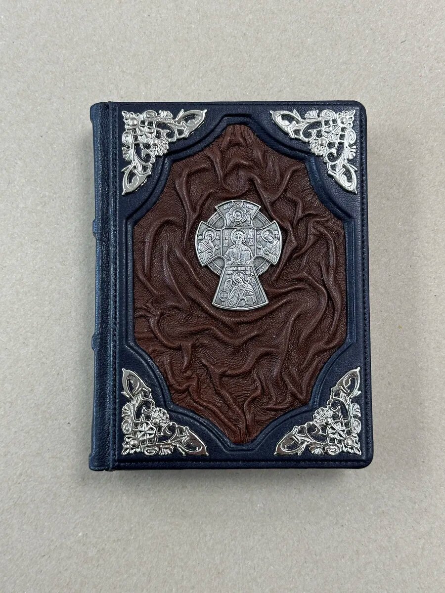 Молитвослов на церковнославянском (подарочная кожаная книга)