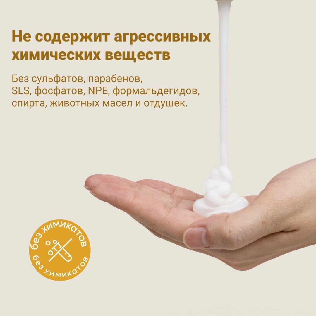 Картинки Лосьон для лица и тела увлажняющий детский Hoppi с натуральным овсом, 250 мл.