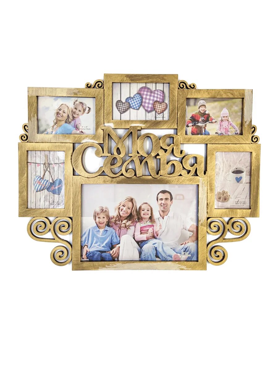 Фоторамка коллаж семейная 