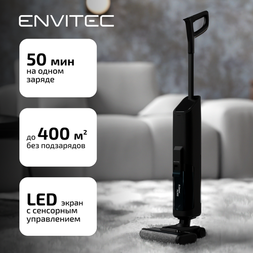 Моющий пылесос Envitec M-Cleaner Pro M15 с голосовым помощником 2849000₽