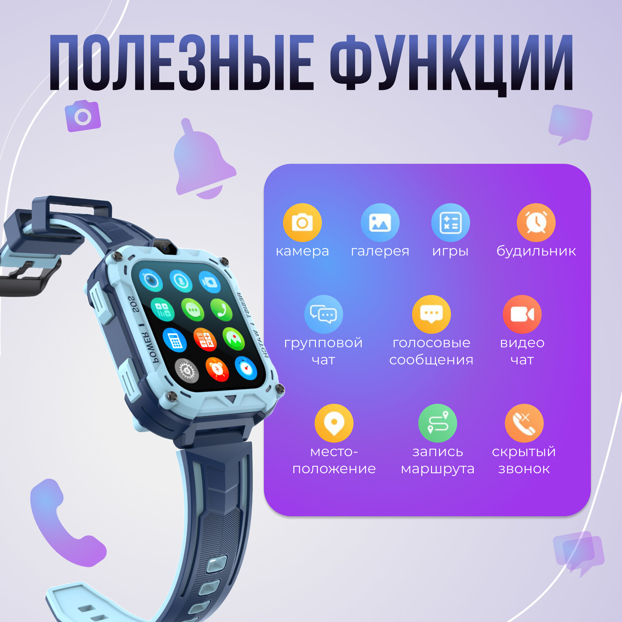Детские умные часы 4G, с сим картой SIM, для мальчика, голубые — фото 1