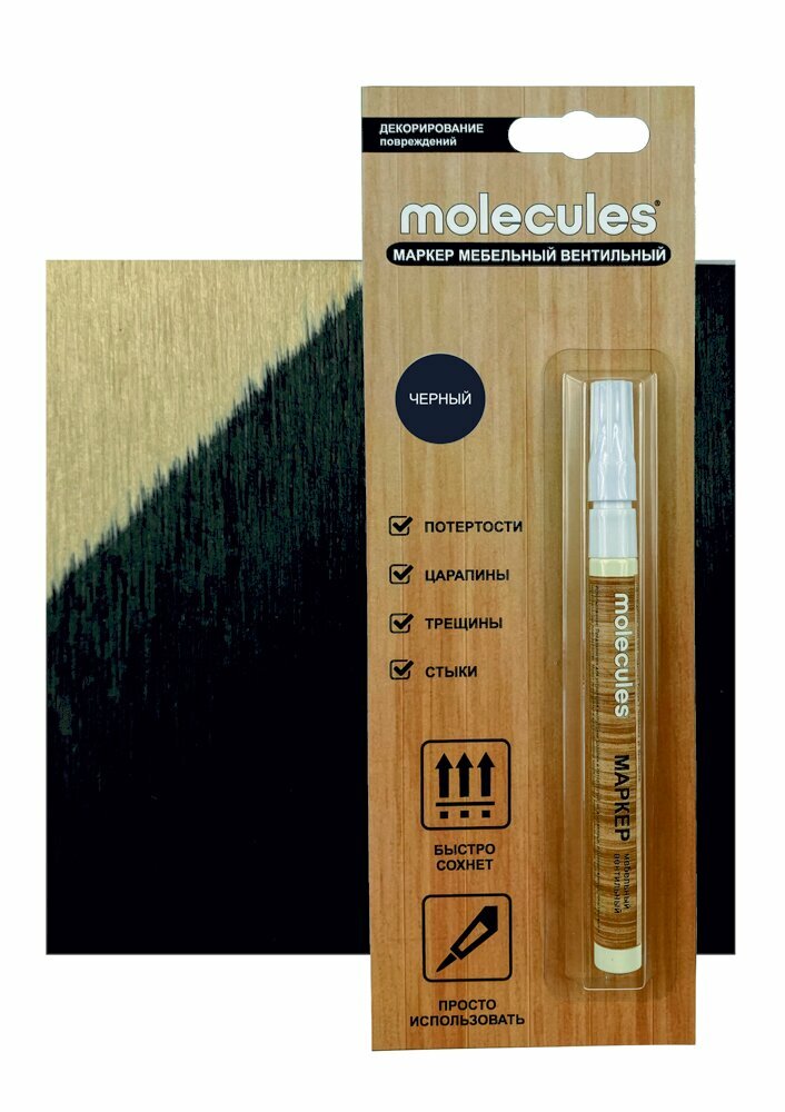 Маркер мебельный Molecules цвет черный 7 мл