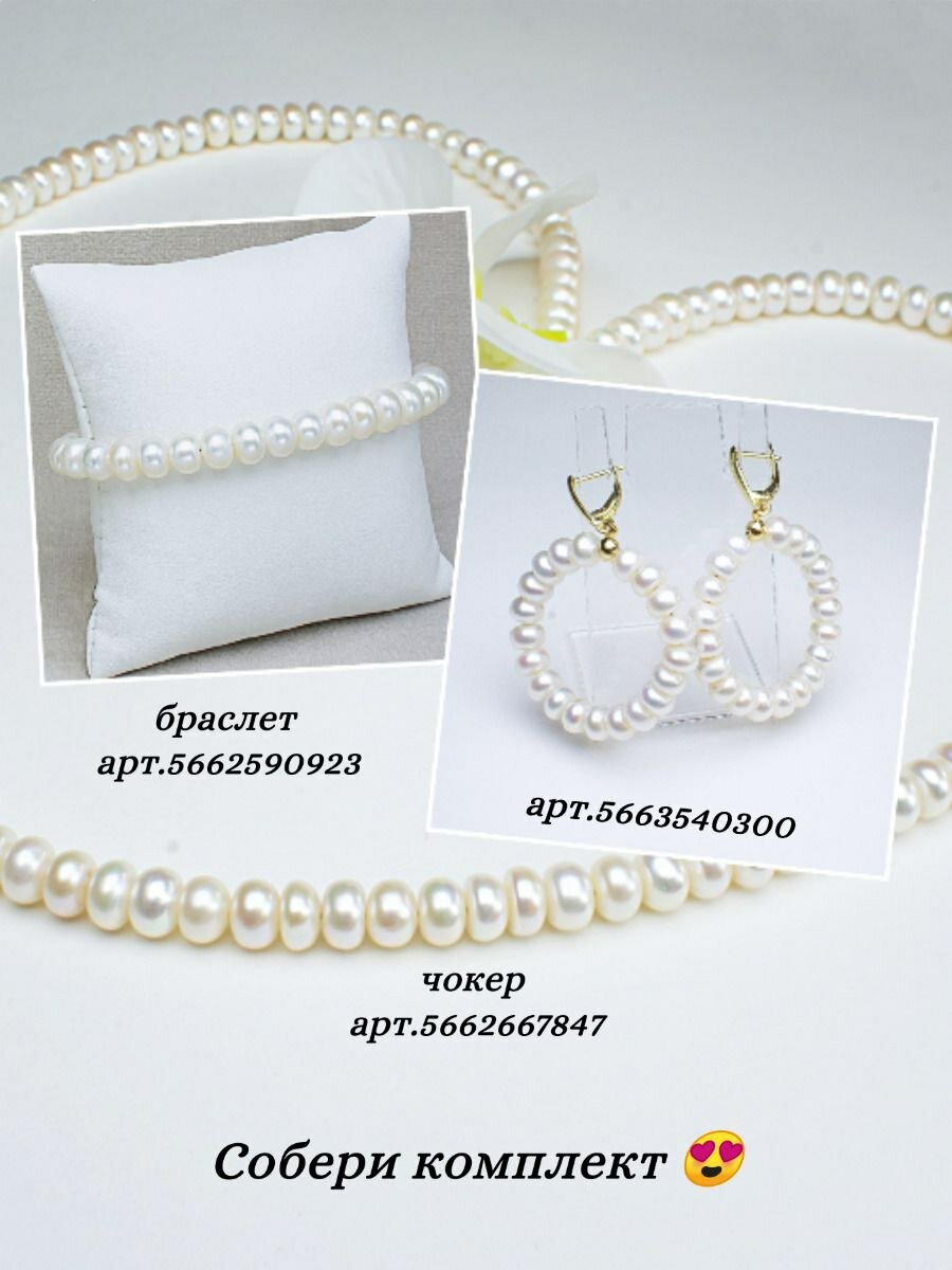 Серьги с подвесками, конго JEWELRY A VENTO, жемчуг пресноводный культивированный, размер 53 мм, белый — фото 1