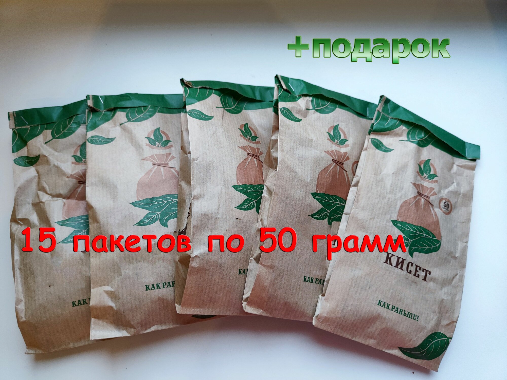 Удобрение открытого грунта крафт  комплект 15X50