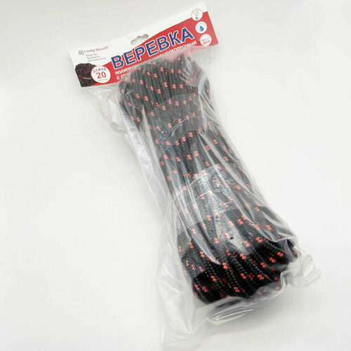Веревка 8 мм х 20 м для поискового магнита