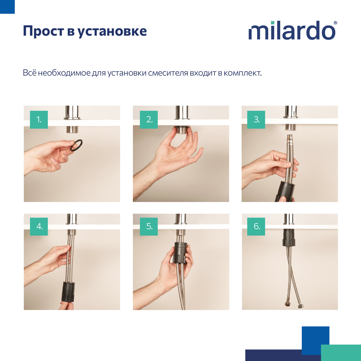 Смеситель Milardo - фото №5