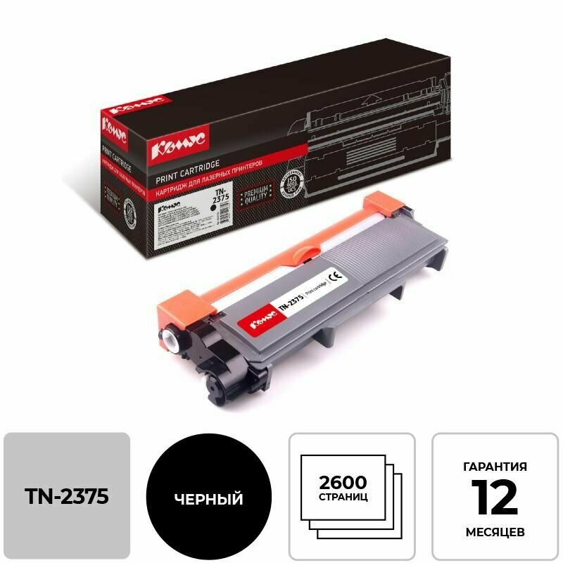 Картридж лазерный Комус TN-2375 чер. пов. емк. для Brother HL-L2300