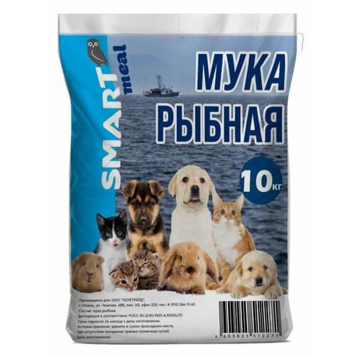 Рыбная мука кормовая Smart meal 10 кг.