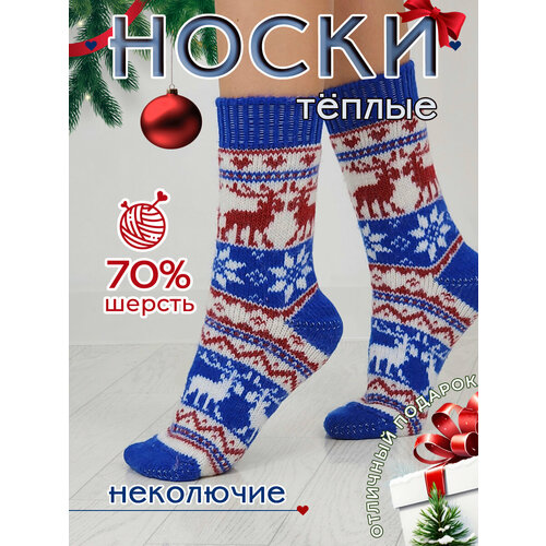 фото Носки философия уюта, размер 38-40, синий/белый