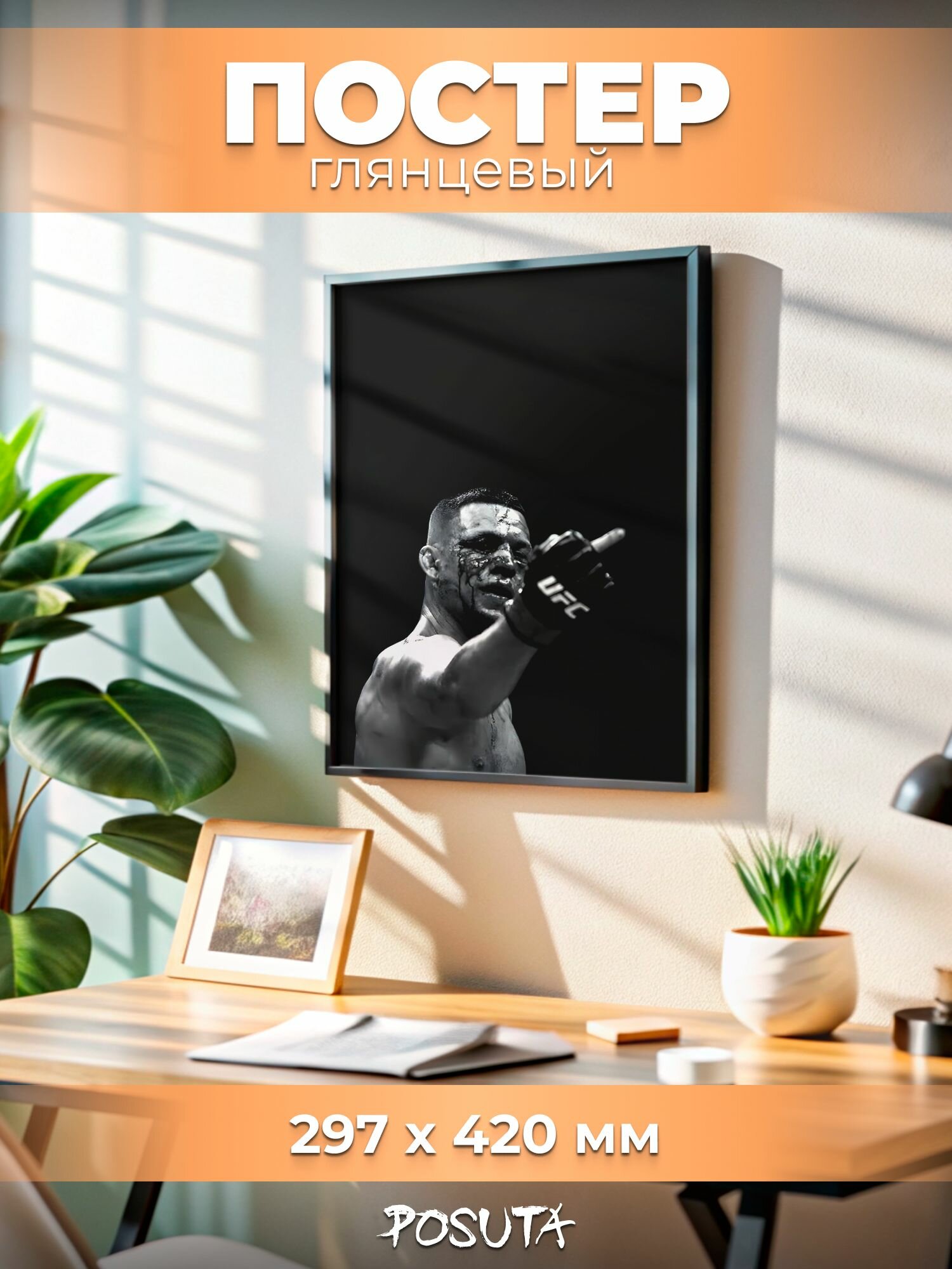 Постер на стену Нейт Диас ufc