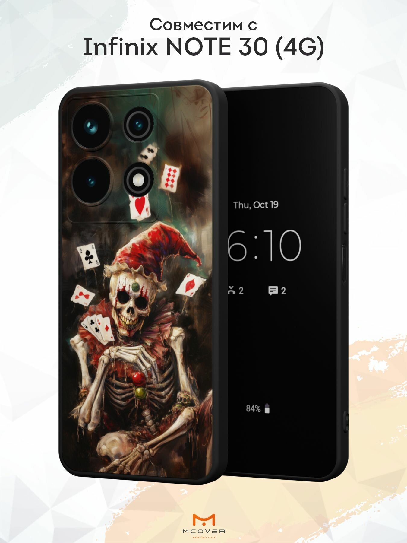 Силиконовый чехол Mcover для Infinix NOTE 30 (Инфиникс Нот 30), Шут