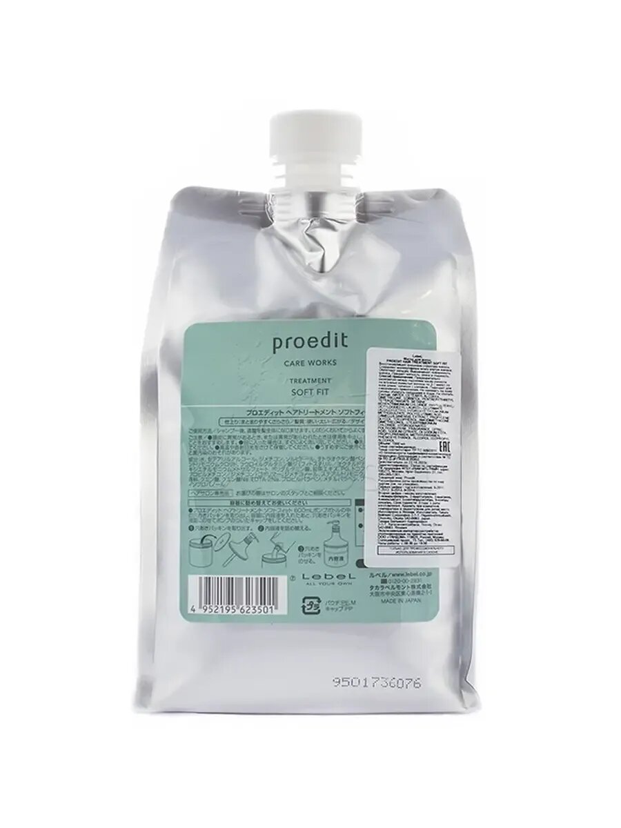 Lebеl Proedit Soft Fit Шампунь для волос 1000мл