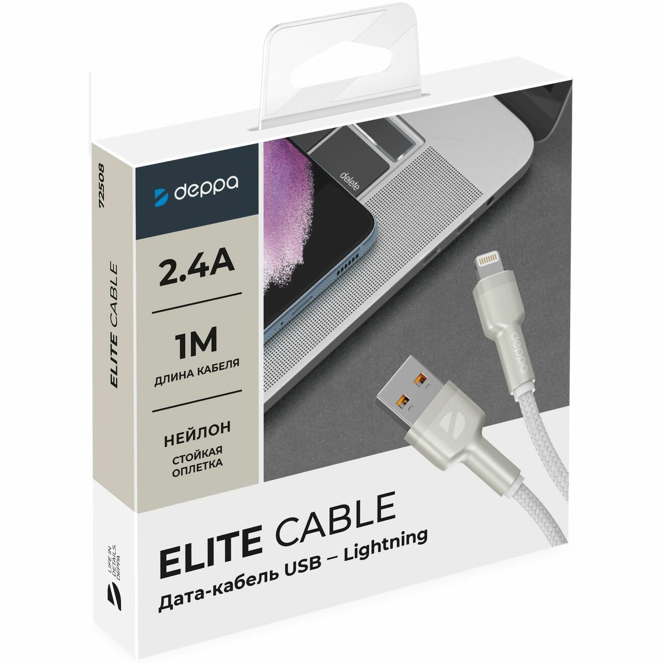 Дата-кабель Deppa Elite USB-Lightning 1м белый (72508) — фото 1