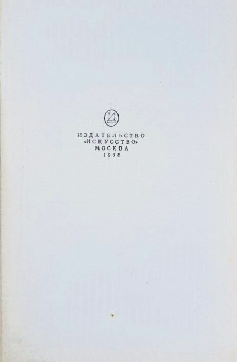 Культура чувств — фото 1