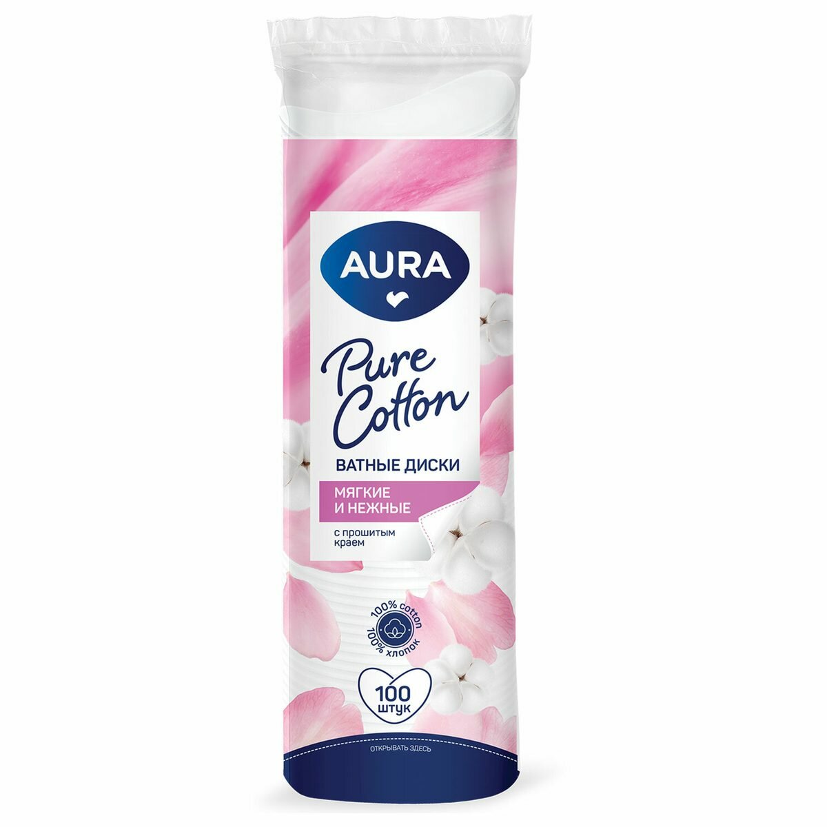 Ватные диски Aura, двусторонние, 100шт. в упаковке (6353)