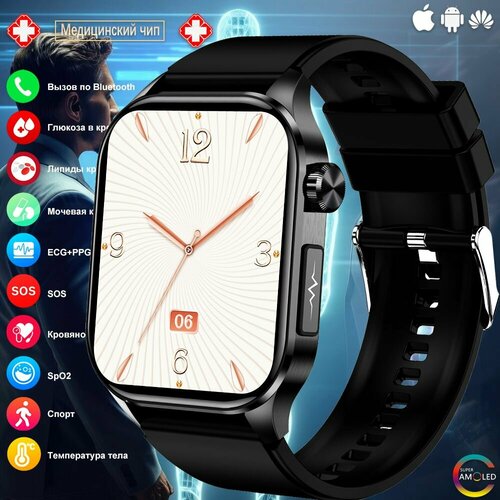 2024 Cмарт часы с экг функцией вызова по Bluetooth Измерение липидов на android часы наручные женские смарт 439900₽