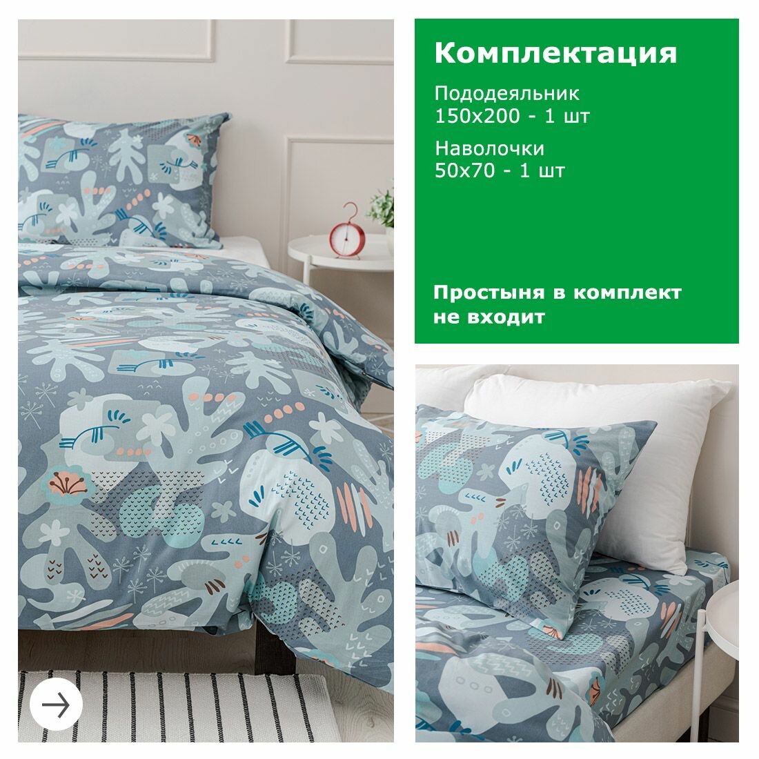 Постельное белье 15 спальное с пододеяльником на кнопках YERRNA, 100% хлопок, перкаль, подходит под размеры икеа — фото 1