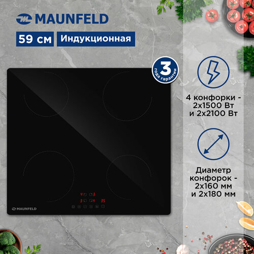 Варочная панель MAUNFELD AVI594BK индукционная стеклокерамика черная 59x52 см 1902800₽