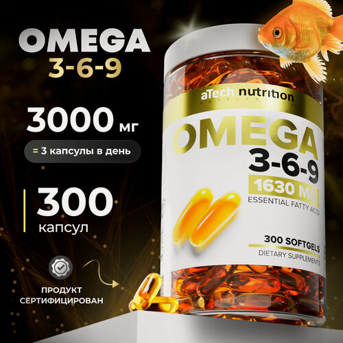 Изображение товара Омега-3-6-9 aTech Nutrition, профилактика ССЗ, для иммунитета, БАД 300 капсул