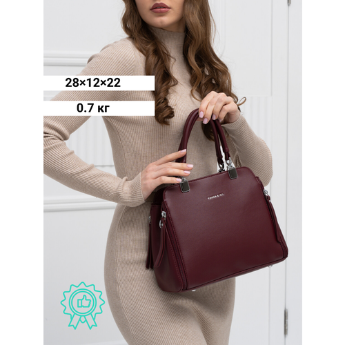 Сумка , фактура гладкая, латте