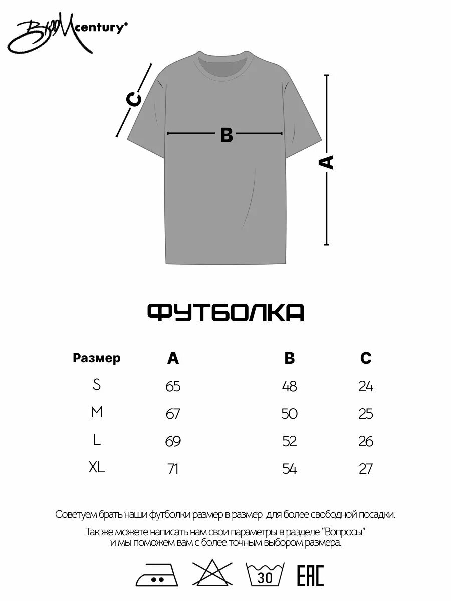 Футболка Bloom Century, 1 шт., размер M, белый — фото 1