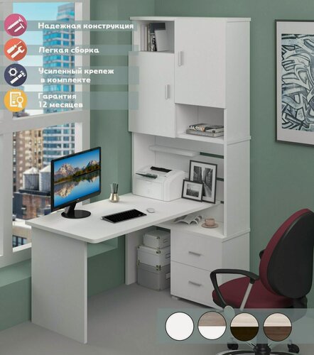 Изображение товара Стол компьютерный Мэрдэс СР-720/140 бе-прав Белый, с полками, с ящиками, 96х140х216 см