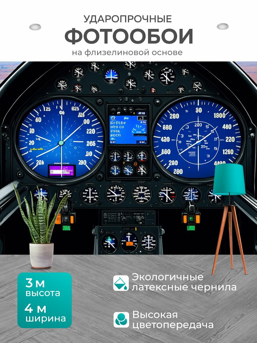 Фотообои моющиеся ударопрочные "Панель прибора для испытательного самолета, с множеством индикаторов и датчиков, в высоком разрешении, создающая" 400x300 см. флизелиновые на стену