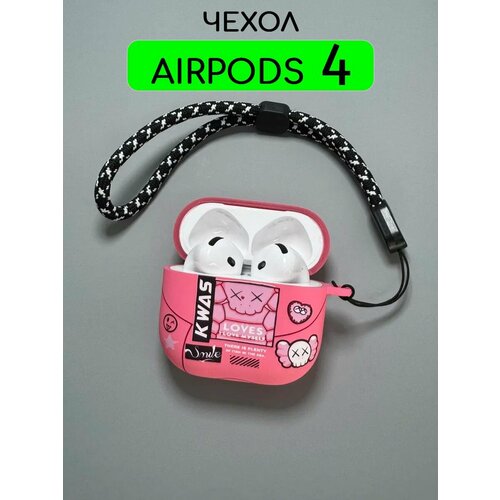 белый, черный, розовый, серый