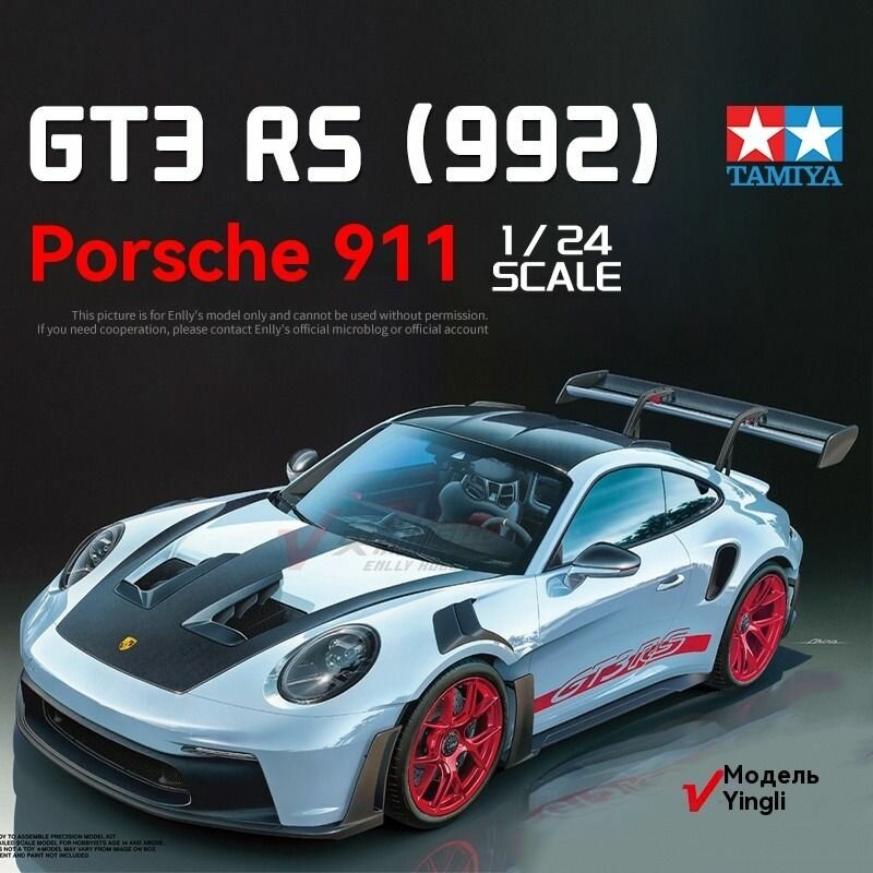 Tamiya 24370 1/24 Scale Model Super Sports Car Porsche 911 GT3 RS 992 Комплект для моделей