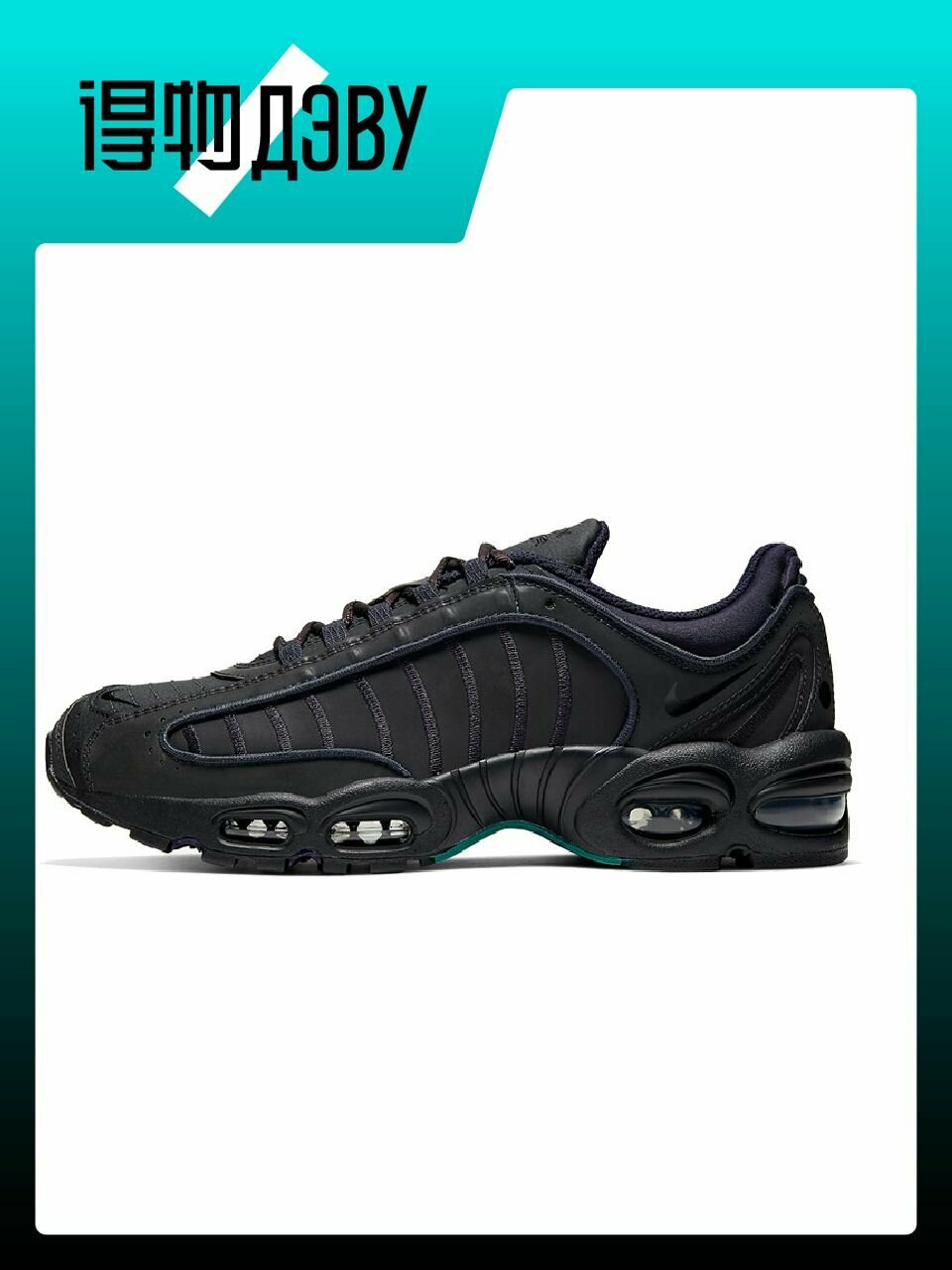Кеды NIKE Air Max Tailwind, размер EU 38.5 стопа (24CM)