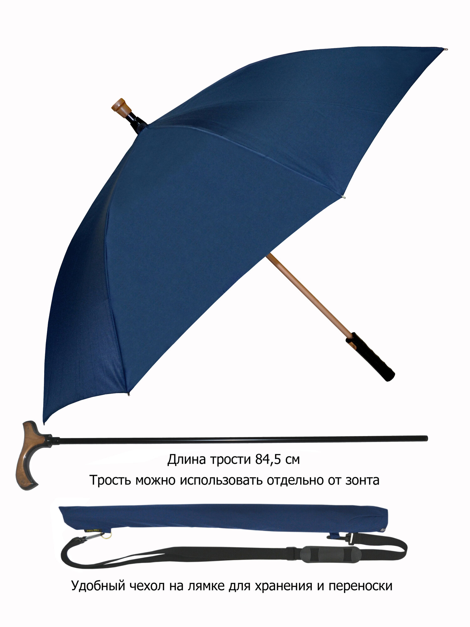 Зонт-трость Ame Yoke, синий — фото 1