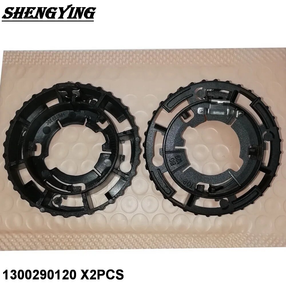 Держатель D2S, 1300290120 X2Pcs