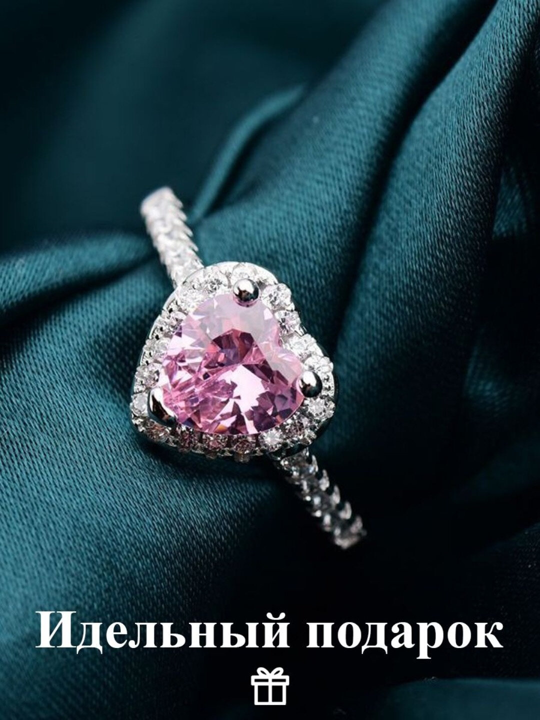 Кольцо обручальное, циркон, безразмерное, серебряный — фото 1