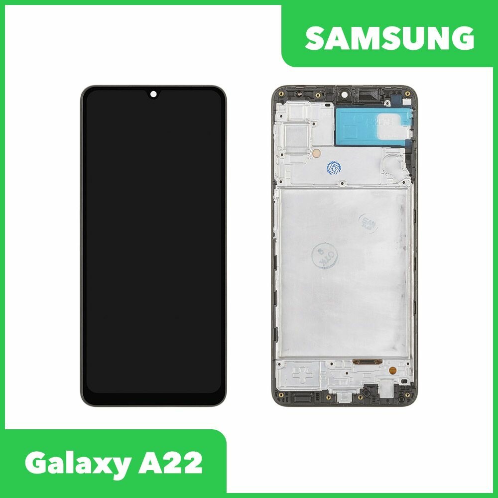 Дисплей для Samsung Galaxy A22 SM-A225 в сборе в рамке Incell, черный