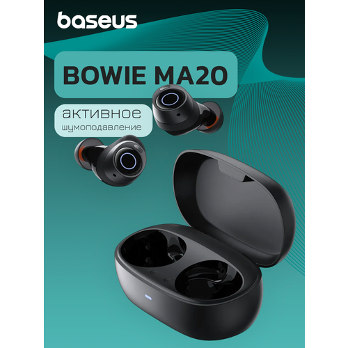 Наушники BASEUS Bowie беспроводные ANC Bluetooth 53 черный до 35 часов работы 6537₽