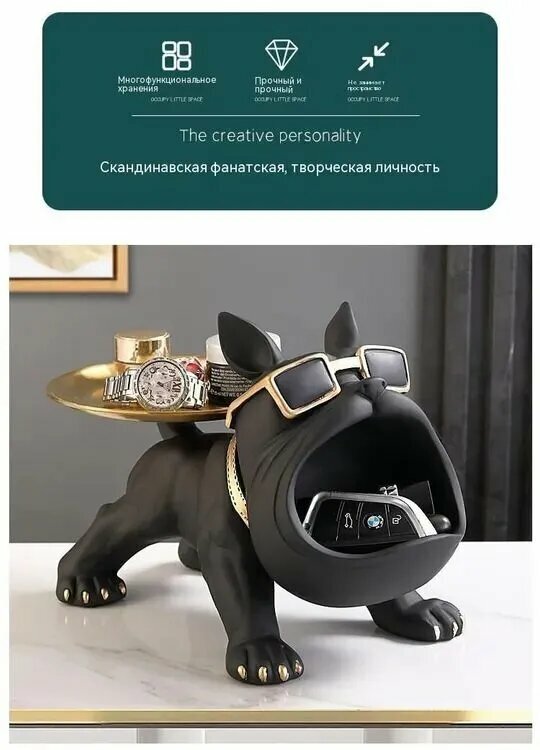 Картинки Статуэтка интерьерная французский бульдог в современном стиле, декоративная подставка для мелочей, конфетница, собака с подносом